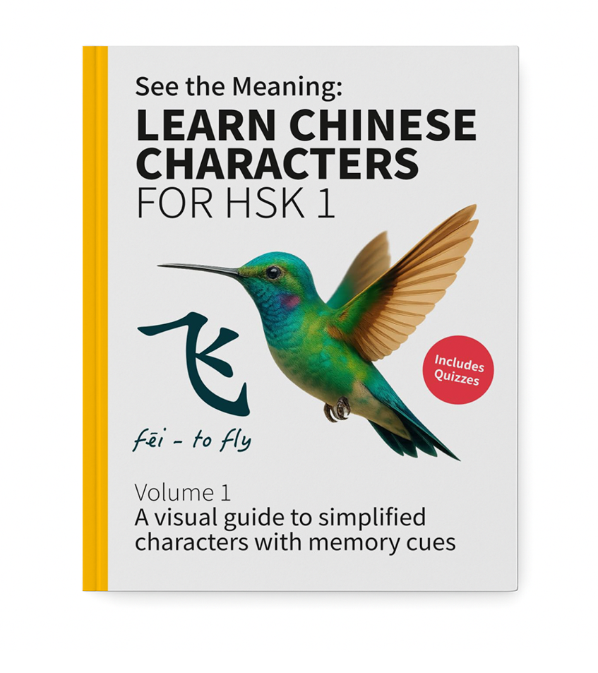 See the Meaning Books